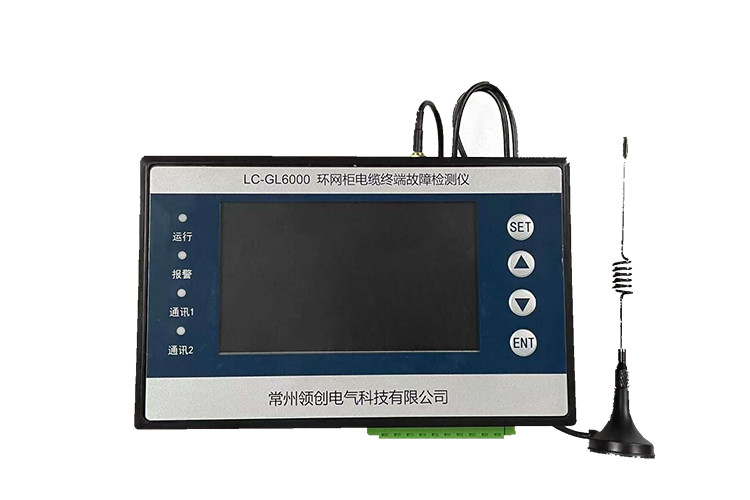 LC-GL6000 環(huán)網(wǎng)柜電纜終端故障檢測儀